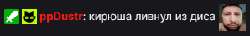 298x43