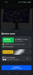 1080x2400