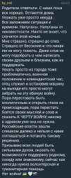 520x1280