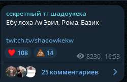 254x165
