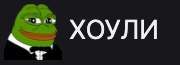 180x65