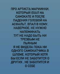 538x658