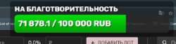 400x101