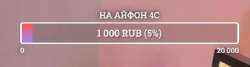 380x102