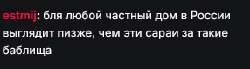 286x79