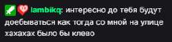 285x70