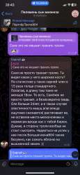 828x1792