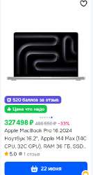 287x533