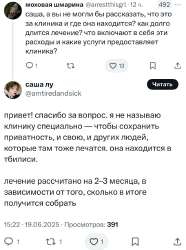 828x1112