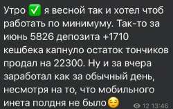 1170x744