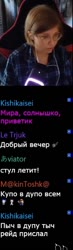 254x866