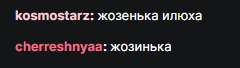 240x68
