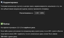 983x582