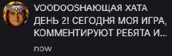 265x87
