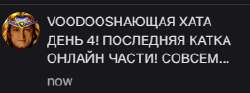 266x99