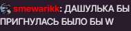 190x45