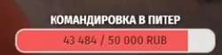 252x64