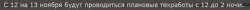 775x31