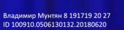 382x94