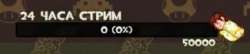 388x85