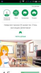 540x960