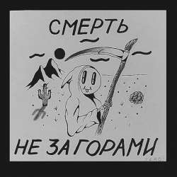 640x640