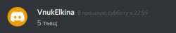 444x85