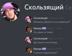 304x237