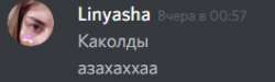 265x80