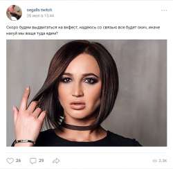 549x536