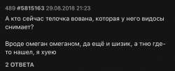 1242x508