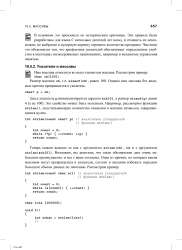 2192x2995