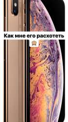 750x1335
