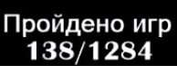 194x73