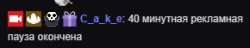 290x56