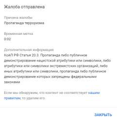436x451