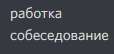 114x54