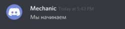 342x81