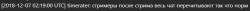 727x33