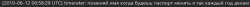 1164x37