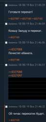 329x857