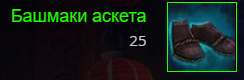 244x80
