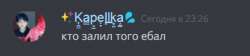 386x87