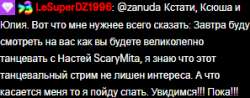 297x117