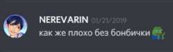 292x89