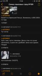 1242x2208