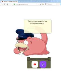 823x951