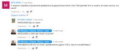 790x333