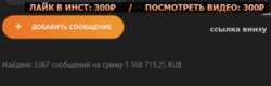 598x192