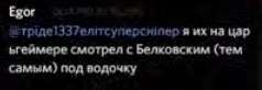238x82